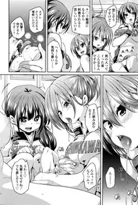 Girls forM Vol. 11