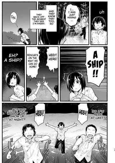 Mujintou JK! Choroi yo Yoshimura-san! Volume. 5