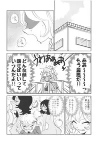 (C94) [Nekomonidoh (Sanada)] Oshida!! Seikyouiku no Jikan da zo (Girls und Panzer)