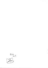 (C88) [Majihima (Bocha)] Tachiagare Shokun (Love Live!) [Chinese] [沒有漢化]