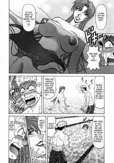 Kochira Momoiro Company Vol. 1 Ch. 1-8