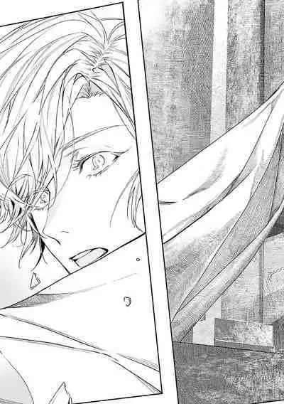 World's End Blue Bird | 末世青鸟 Ch. 4-9