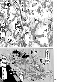 [Kamemushi (Kaminaru Fuyu)] Syokusyu Game [Chinese] [无毒汉化] [Digital]