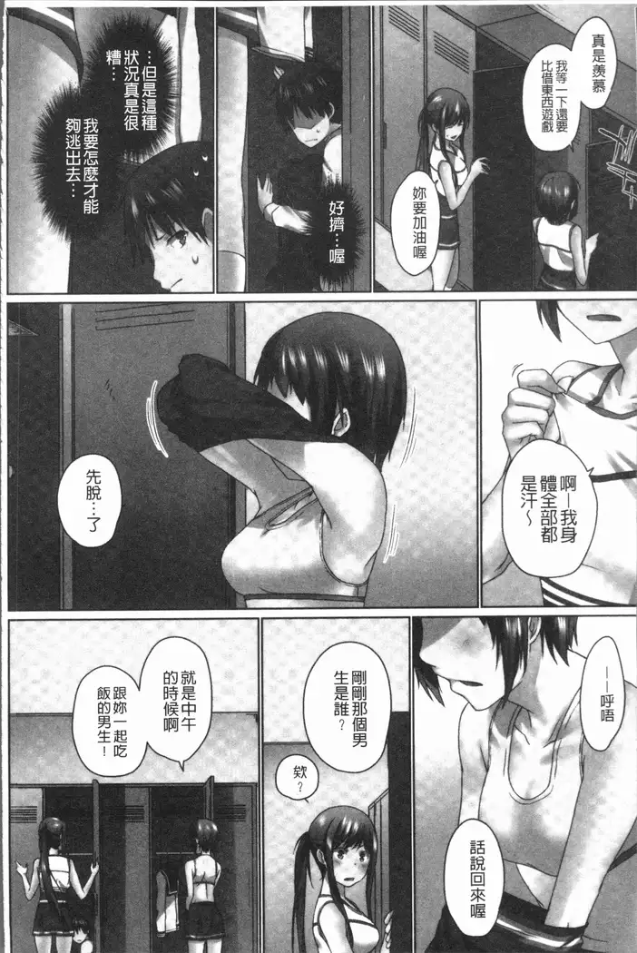 Overflow ~Iretara Afureru Shimai no Kimochi~