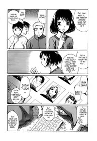[Nozomu Tamaki] Anego 2 Ch. 10-13 [English] [Lazarus H]
