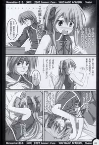(C72) [MOD (Akiyoshi Ryoutarou)] ML#010 MonnaLisa#010 (Quiz Magic Academy)