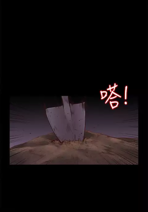 Puppet Mary 傀儡玛莉ch.1