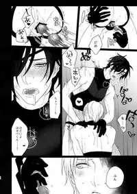 [OKT! (Herahera)] Kinky Showtime (Touken Ranbu) [2017-08]