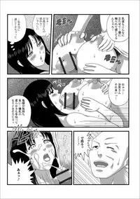 [Anthology] Web Haishin Gekkan Tonari no Kininaru Oku-san Vol. 019