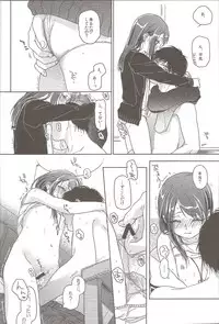 (C85) [Uso (Kuzuyu)] THE KEY