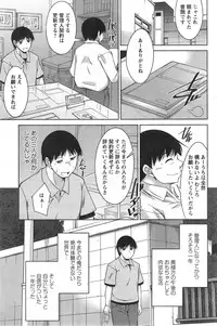 Action Pizazz DX 2014-09