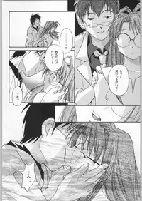 (C58) [Kacchuu Musume (Various)] Takayukashiki Mobile Suits (Various)