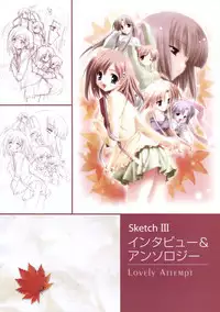 Canvas Sepia iro no motif Visual Fan Book
