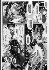 [SINK] Oyako Acme [Chinese]