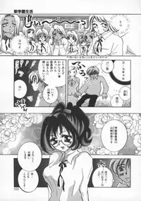 [Sakuya Shion] Ai no Katachi | Shape of Love