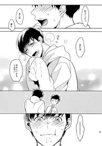 (Kahou wa Nete Matsu 18) [FIZZCODE (Satonishi)] BACKCODE -SIDE:OSMTsan- (Osomatsu-san)