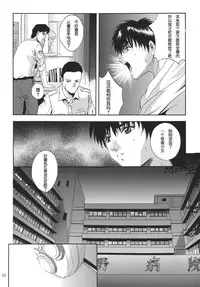 [STUDIO BIG-X (Arino Hiroshi)] ALICE Joukan [Chinese] [FFT汉化组]