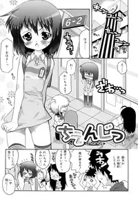 [mdo-h] School Complex