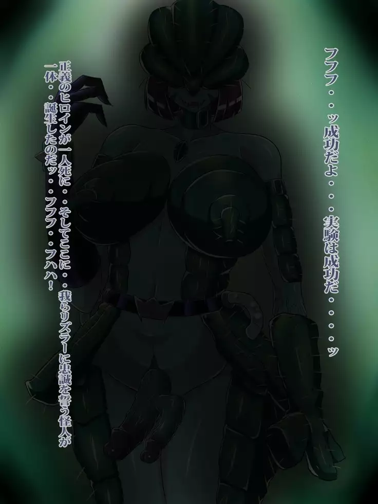 Rikaku Shoutai Apt Tutor