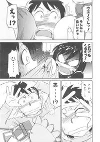 COMIC Men's Young 2007-04