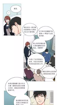 [The Jinshan] Sadistic Beauty | 虐美人 Ch.1-48[Chinese] [17+沒有漢化]