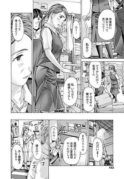 COMIC Penguin Club 2019-09