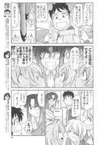 COMIC Men's Young 2007-04