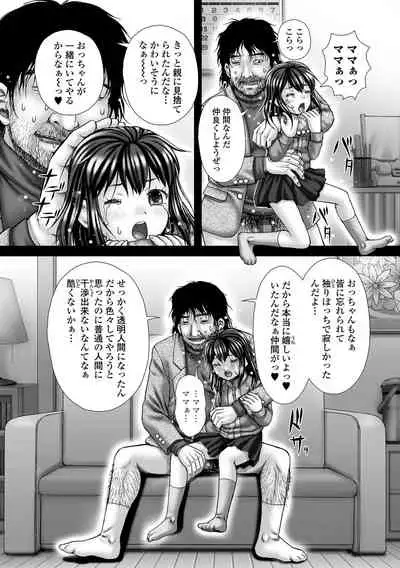 COMIC Mate Legend Vol. 44 2022-04