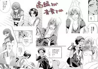 (C87) [Unprincipled R (Sasami, Hatsumi)] Tits Hunt! (Kuroko no Basuke) [Sample]