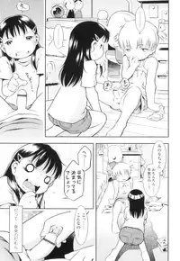 [Sekihan] Osana Sekai