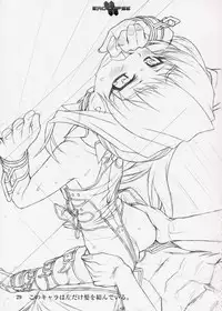 (C64) [StudioSPT (Kakenashi, Maihime)] Eroclipse ECLIPSE Genga & Rough Shuu & Omake