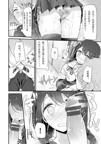 [Oouso] Knee High Sex [Chinese] [嗶咔嗶咔漢化組] [Digital]