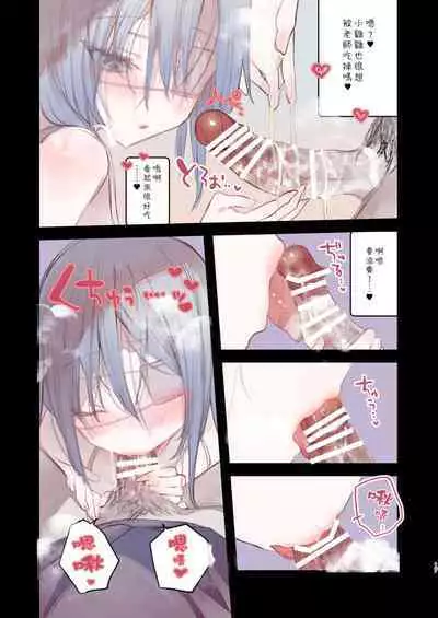 Kaiso Ikken Chou Hoozuki Chuu