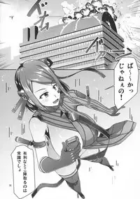 (C95) [barista (Kirise Mituru)] ETHEREFFECT re:5