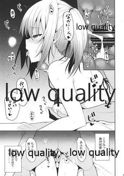 (C97) [Nekonokone (Takeyuu)] Nekonokone Omakebon Vol. 11 (Princess Connect! Re:Dive)