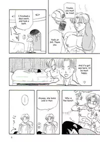 (C53) [Chirigami Goya, Fusuma go Ten] HOHETO (Dragon Ball Z) [English]