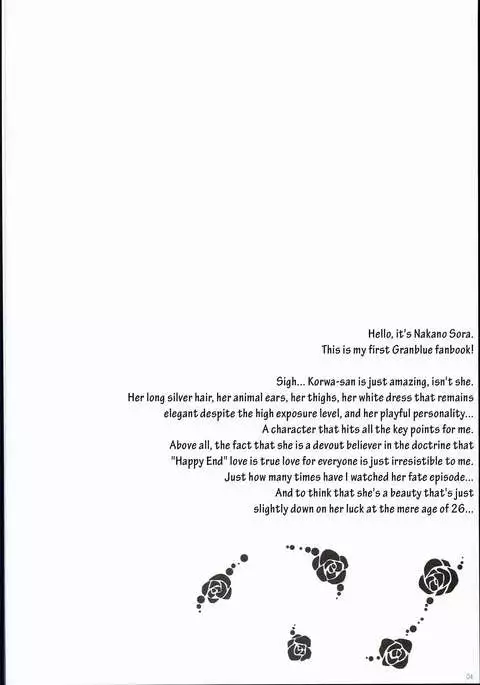 Me ga Sametara Hanataba o