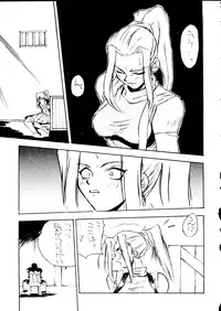 (CR20) [ALPS, Okachimentaiko Seisakushitsu (Various)] Okachimentaiko Ultra (Various)