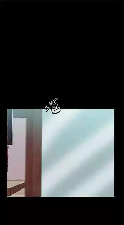 （周1）家教老师 1-16 中文翻译 （更新中）