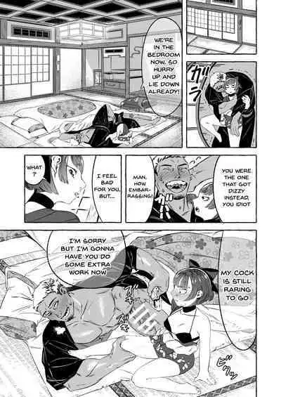 [Asakadogumi (Mitsukado Kazuki)] Shinjin Yuna to Wakeari no Okyaku-san | The New Bathhouse Prostitute And A Problematic Customer [English] {Doujins.com}