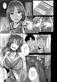 ANGEL Club 2015-09 [Digital]
