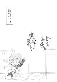 [Honya no Hidari Click (Honya)] Tonari no Sekibanki (Touhou Project) [Digital]