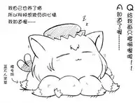 油库里随笔（1-5）(半生不熟汉化组）