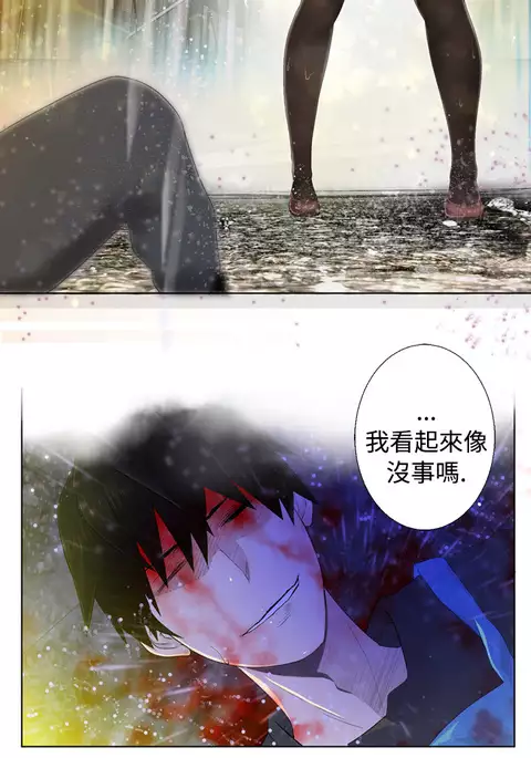 Franken Jo 为爱而生 法兰克赵 Ch.1~26 中文