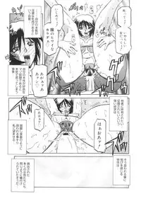 [Sanbun Kyoden] READINESS