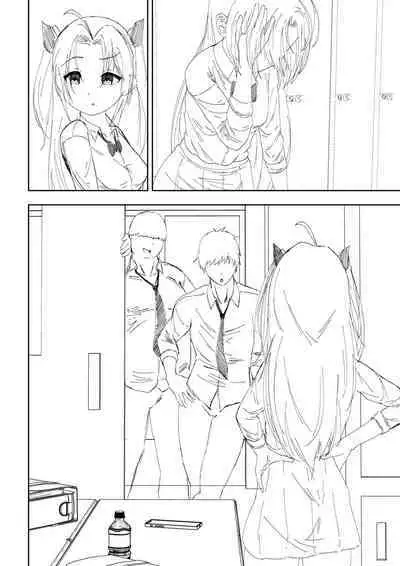 补习班（约炮型）（第七史诗）