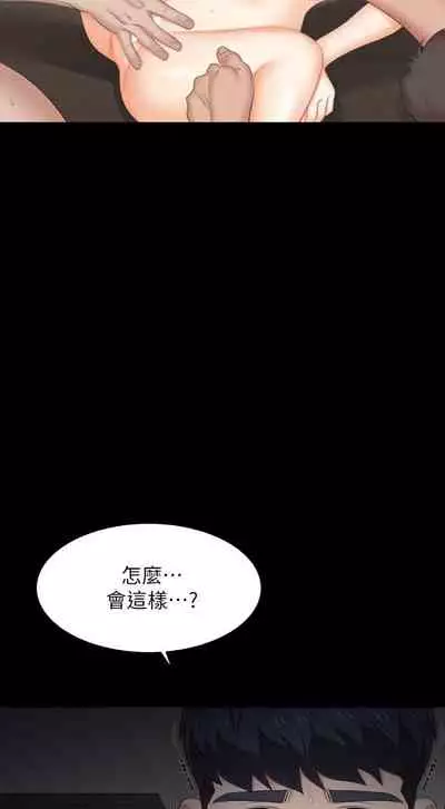 [HOYA&朴敏]交換遊戲 (交换游戏 wife swap game)_第四部分