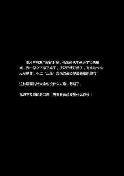 《极度重犯》第一话 Three Female Prisoners 1 天使亦魔鬼 Angel & Devil