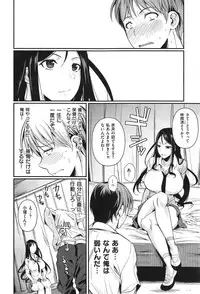 COMIC X-EROS #24