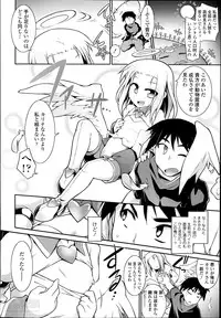 [Tomoshibi Hidekazu] Tamashī ♡ Katsu Ch.1-3